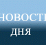 01-logo-newsl - Управление образования