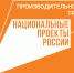 Краснодарский край занимает первое место по количеству участников программы «Лидеры производительности» - Газета Авангард