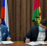 Нажмите для просмотра в полном размере... - Газета Авангард
