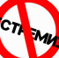 Сотрудники полиции предупреждают граждан об ответственности за экстремистскую деятельность - Отдел МВД России по Крыловскому району