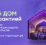 ) - Газета Авангард