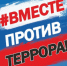 Полицейские Крыловского района напоминают об ответственности за «телефонный» терроризм - Отдел МВД России по Крыловскому району