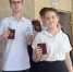 IMG-20250603-WA0030 - Управление образования