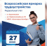 Не упустите свой шанс в поиске работы - Газета Авангард